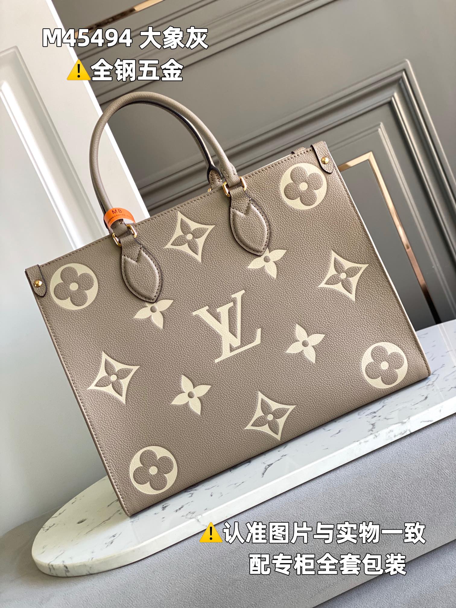 LV Shopping Bags